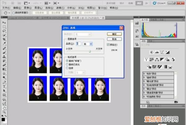 PS要怎么修脸，ps如何把人物鼻子变高挺