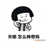 怎样让孩子对化学感兴趣，怎样提高孩子学习化学的兴趣？