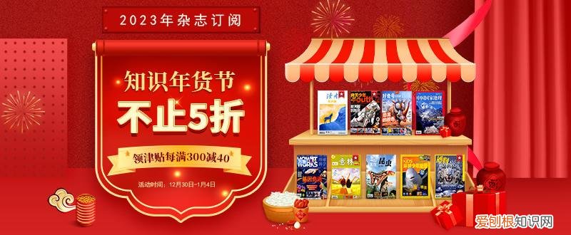 孩子零基础学英语,可以直接学书本上的内容吗，零基础育儿不要慌！来看看这些杂志吧！
