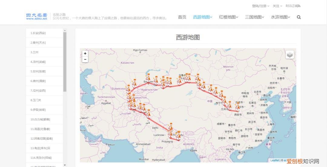 要想具有广博的知识,知识面广的孩子才有大格局:这些用心教孩子知识的网站,值得收藏