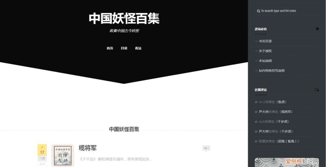 要想具有广博的知识,知识面广的孩子才有大格局:这些用心教孩子知识的网站,值得收藏