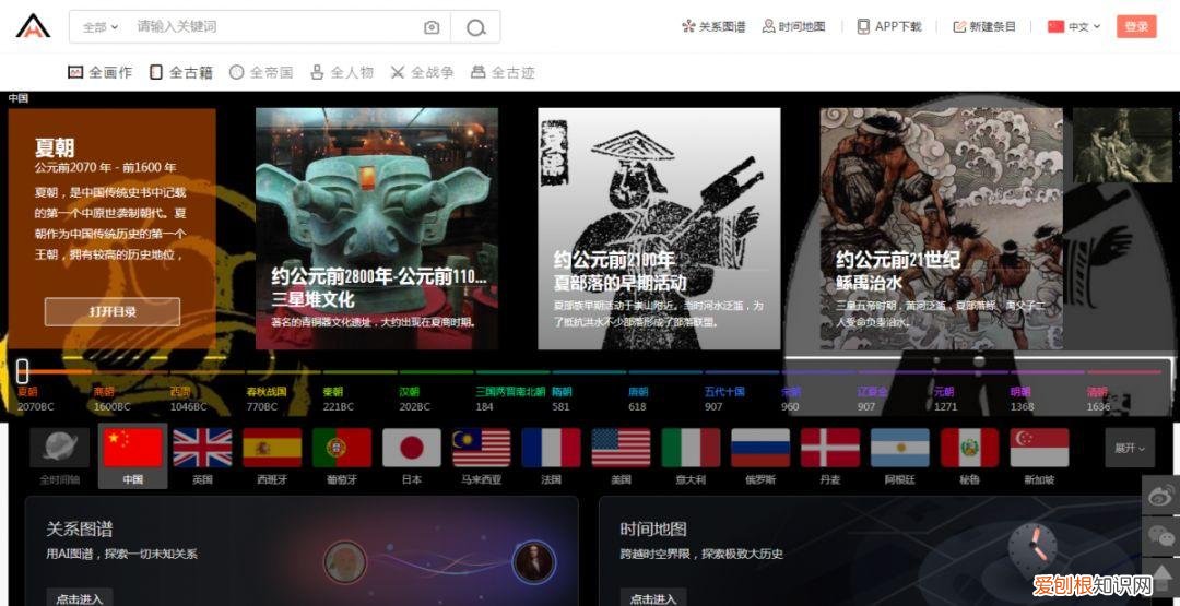 要想具有广博的知识,知识面广的孩子才有大格局:这些用心教孩子知识的网站,值得收藏