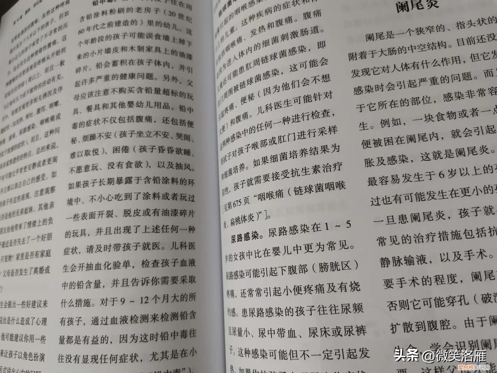 比较好的育儿书籍，推荐科学+超人气育儿书，真正做到一书在手，家长育儿有帮手