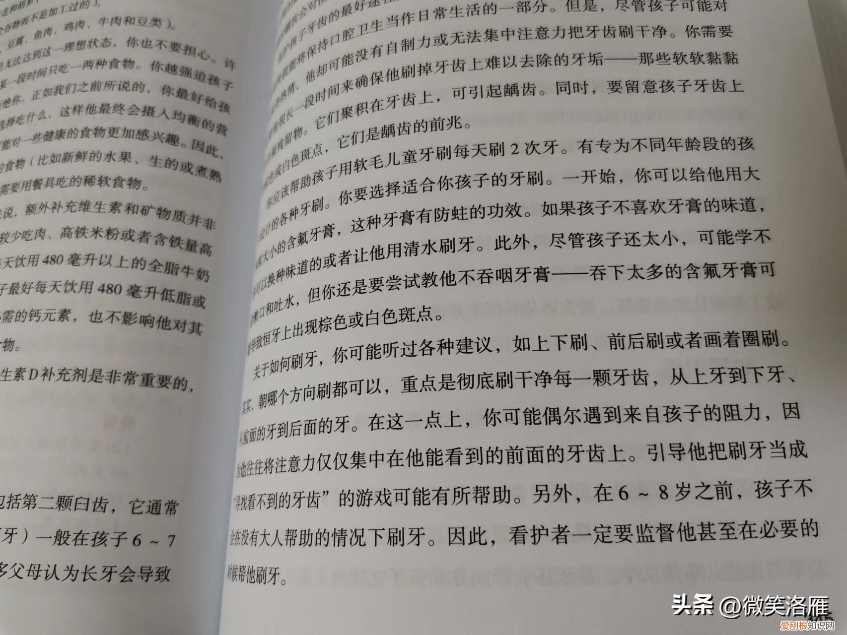 比较好的育儿书籍，推荐科学+超人气育儿书，真正做到一书在手，家长育儿有帮手