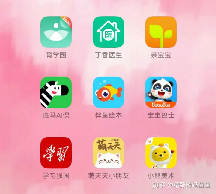 有什么比较好的育儿APP推荐，育儿APP那么多，到底哪些值得下载？ 9 款自用app推荐