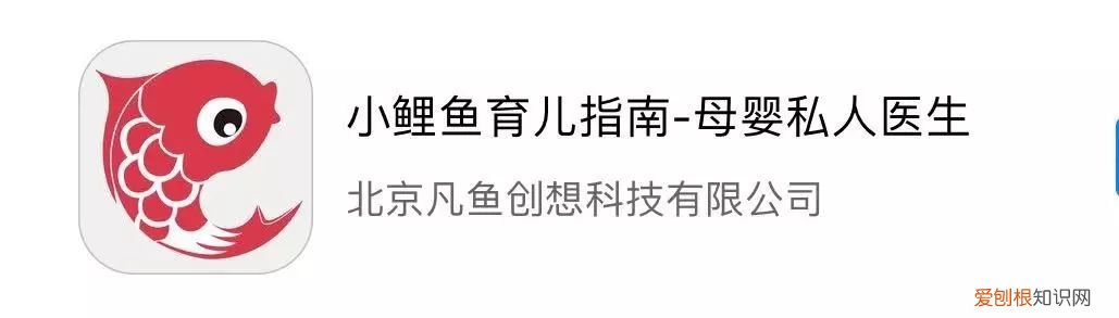 育儿用什么app，有哪些育儿类APP能帮助新手爸妈带孩子？