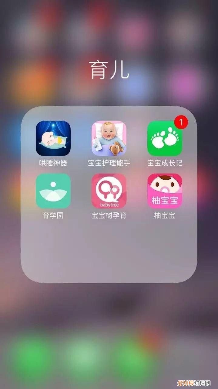 育儿用什么app，有哪些育儿类APP能帮助新手爸妈带孩子？