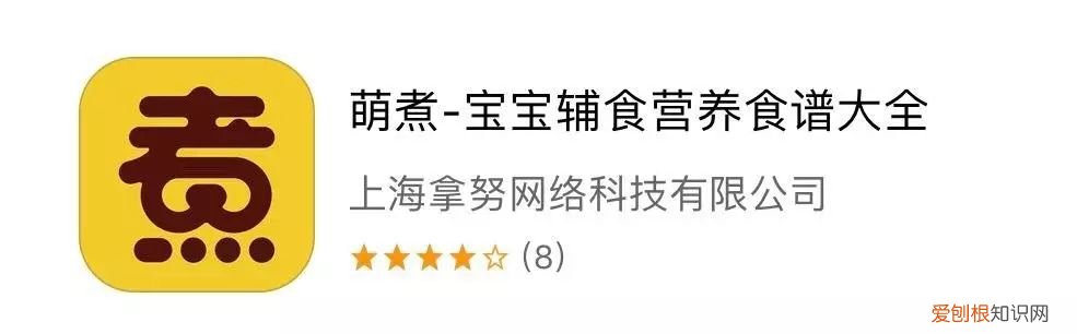 育儿用什么app，有哪些育儿类APP能帮助新手爸妈带孩子？