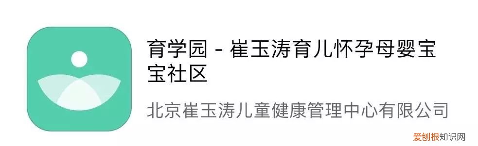 育儿用什么app，有哪些育儿类APP能帮助新手爸妈带孩子？