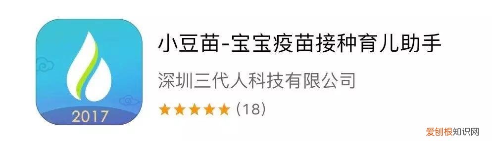 育儿用什么app，有哪些育儿类APP能帮助新手爸妈带孩子？