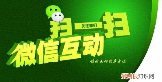 微信推送该咋做，微信推送怎么做