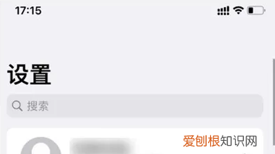 iCloud储存空间怎样取消购买