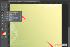 修补工具ps怎么用，PS修补工具该咋使用