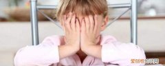 让孩子哭闹怎么办 怎么纠正孩子哭闹《孩子哭闹的管教技巧》