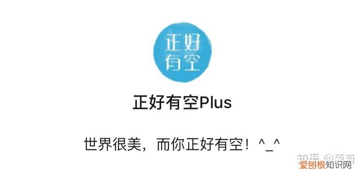 公众号的功能介绍怎么写，如何写公众号简介：公众号简介的3种必备要素和5种写法