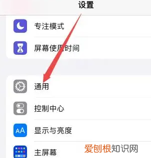 iphone应该咋重启手机，苹果强制重启按什么键