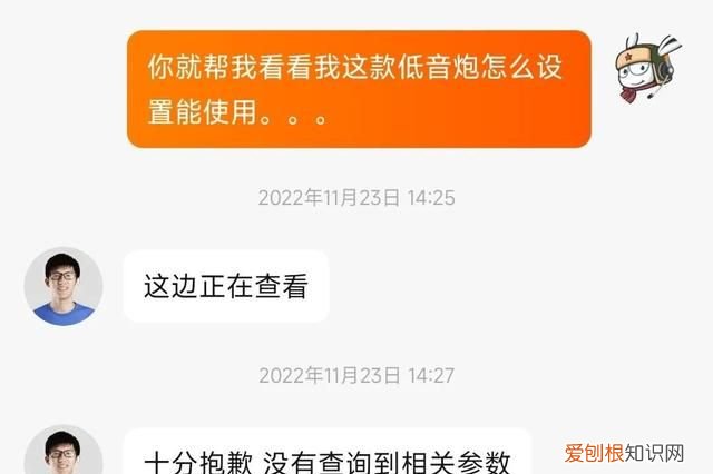 小米低音炮mdz-17-da 连手机