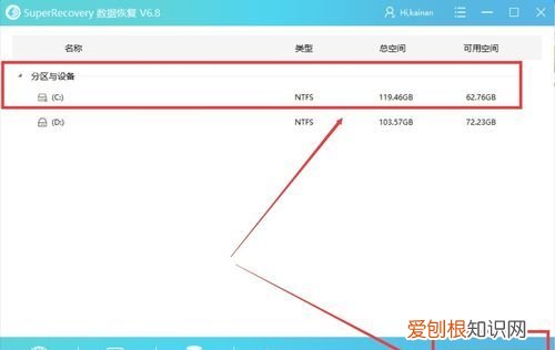 系统崩了c盘的东西怎么还原，该怎样将C盘进行恢复出厂设置