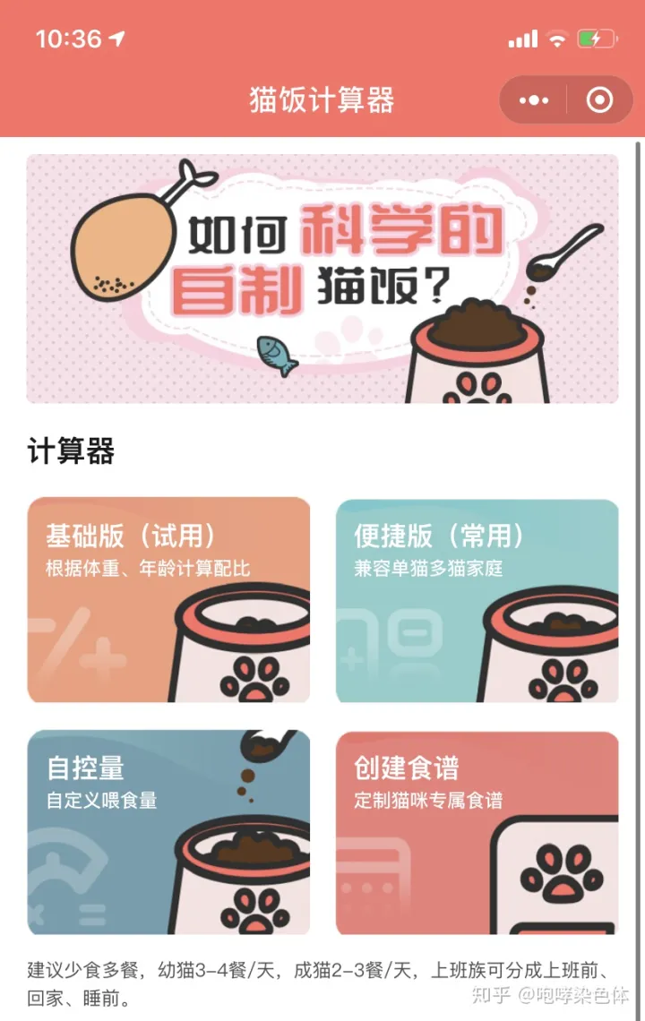 网上有宠物问诊的平台吗，有什么比较权威的宠物科普、医疗、社区平台？