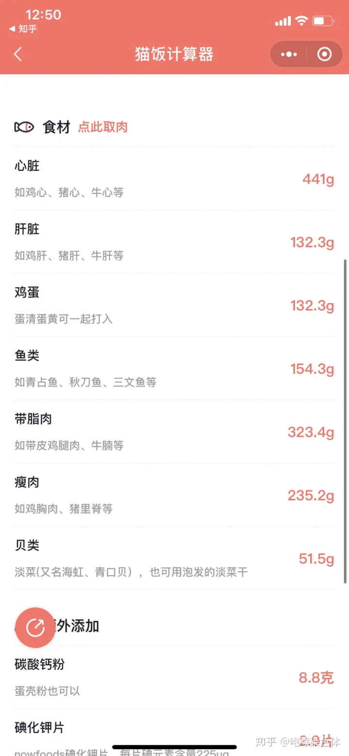 网上有宠物问诊的平台吗，有什么比较权威的宠物科普、医疗、社区平台？