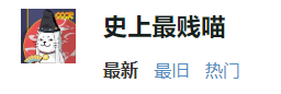 比较热门的微信公众号，五月生活类微信公众号排行，同道大叔和她刊排名均有下降