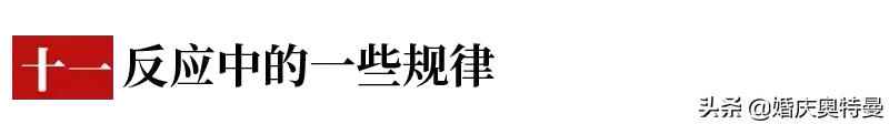 大学有机化学知识点总结，化学知识点总结