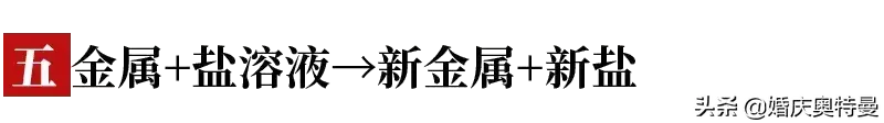 大学有机化学知识点总结，化学知识点总结