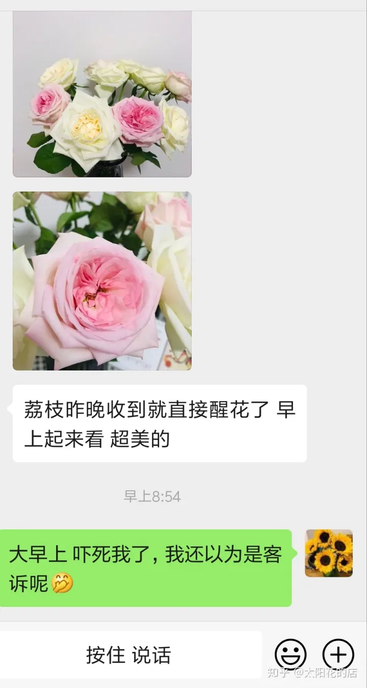 鲜花能存放几天，鲜花收到后怎么养可以开得更久？