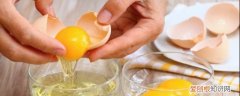 健身鸡蛋黄怎么办《健身鸡蛋黄如何处理》