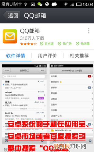 电子邮件怎么注册，Email怎么样注册新账号