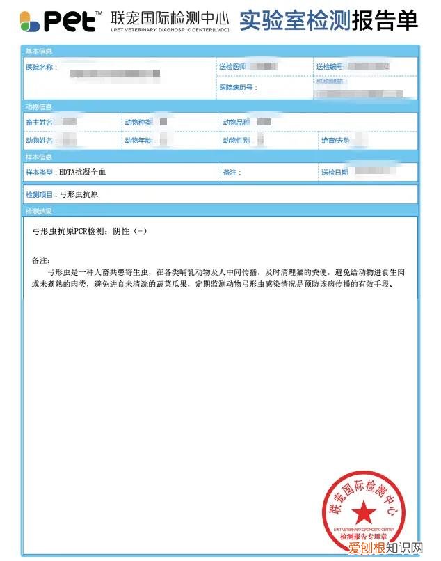 弓形虫病人畜共患病,人是弓形虫生活的环境吗，[宠物知识科普]《人畜共患之弓形虫病》