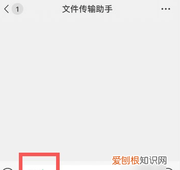 iphone回车键怎么设置，苹果手机怎么打回车键