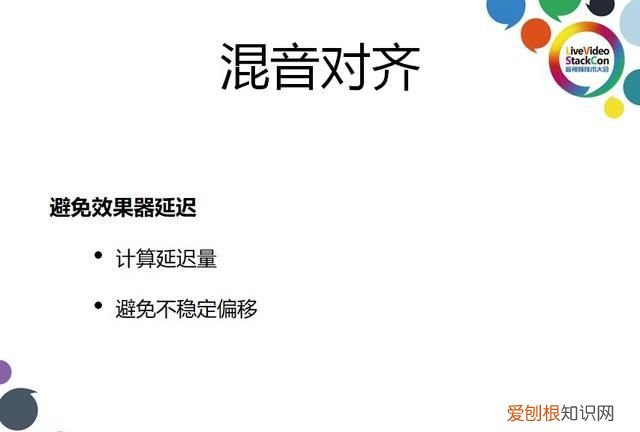 手机k歌时人声与伴奏比例,全民k歌人声对齐怎么设置