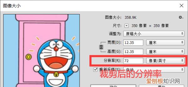 PS要怎么批量裁剪,如何用Photoshop同时处理多张