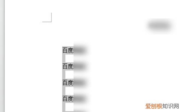 Word怎么设置自动编号,word怎么自动生成序号12345