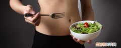 减脂期间可以吃沙拉吗 减脂能吃沙拉吗《减肥可以吃沙拉吗》