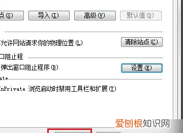 如何关闭电脑的弹窗广告弹出，电脑上弹出的广告应该如何关闭