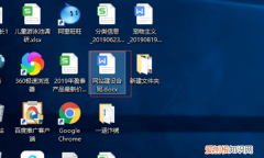 word应该如何转换为pdf