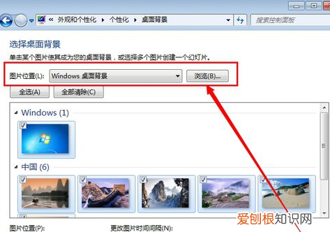 电脑应该咋设置桌面，win10如何设置电脑桌面