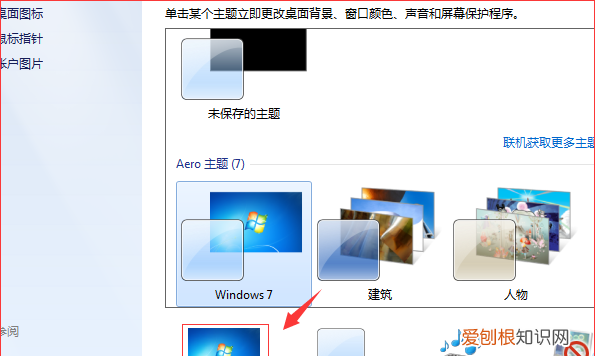 电脑应该咋设置桌面，win10如何设置电脑桌面