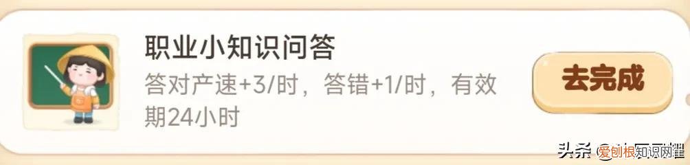 支付宝今日答题的答案是什么功亏一篑，支付宝每日答题答案大全——今日答案