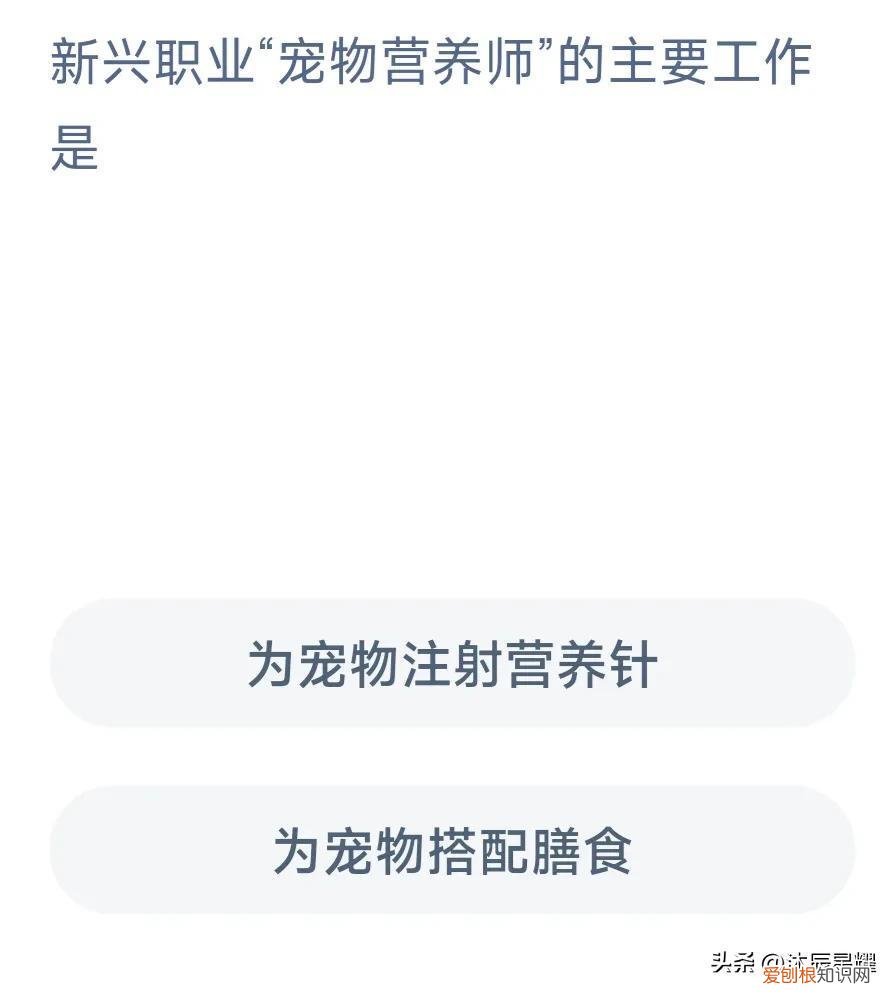 支付宝今日答题的答案是什么功亏一篑，支付宝每日答题答案大全——今日答案