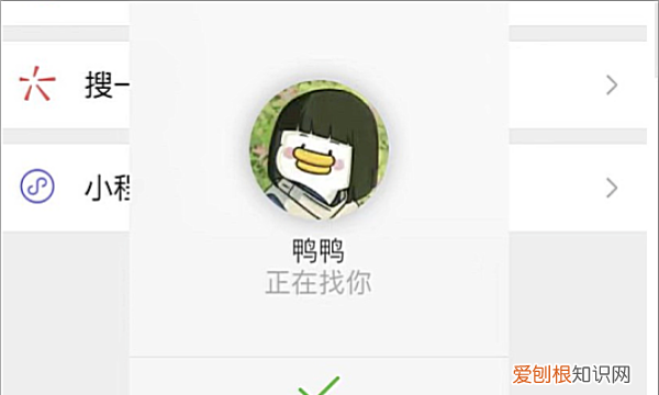 微信小信号咋发,微信怎么发送小信号