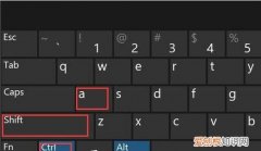 电脑用键盘怎样截屏，电脑键盘怎么截图快捷键