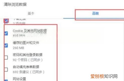 谷歌浏览器缓存怎么清除，谷歌浏览器应该怎么样清除缓存