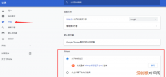 谷歌浏览器的主页在哪里设置，谷歌浏览器如何设置首页网址