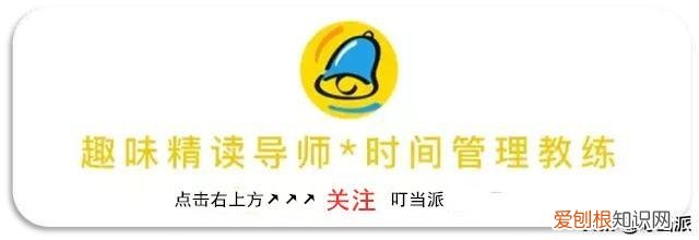 小孩子没有自信胆小怎么办,孩子胆小、不自信,不敢当众表达?教你3招练出自信娃