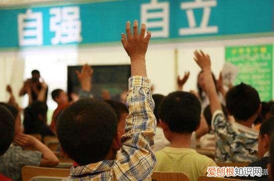 小孩子没有自信胆小怎么办,孩子胆小、不自信,不敢当众表达?教你3招练出自信娃