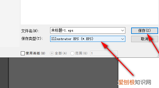 ai怎么转cdr，如何将ai文件转成cdr格式