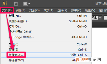 ai怎么转cdr，如何将ai文件转成cdr格式